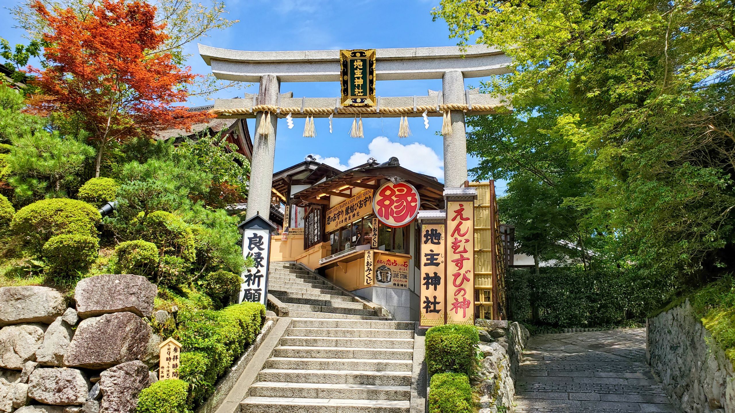 Kiyomizu-dera “A Symbol of Kyoto’s Beauty and Tradition”